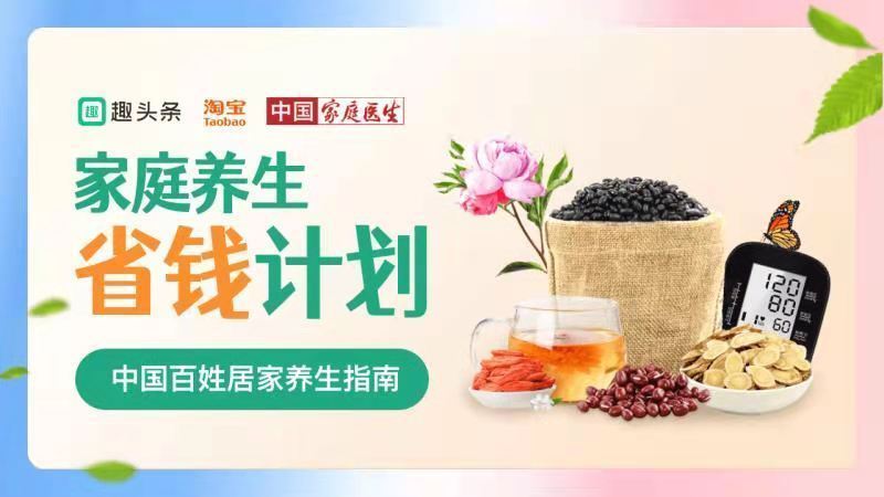 碱性|女人别乱打玻尿酸，常吃8大碱性食材，肌肤越来越紧致漂亮