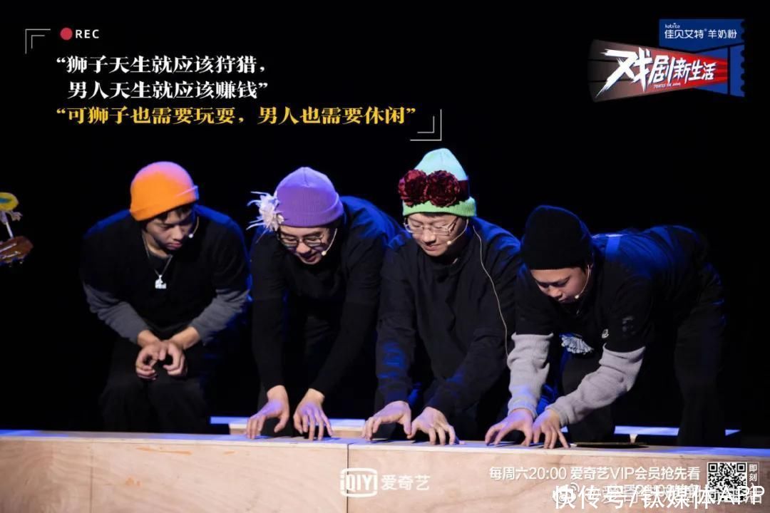 豆瓣9.3分的《戏剧新生活》，做对了什么？