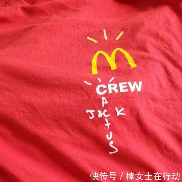 TS x麦当劳联名细节释出!独具巧思的跨界联名