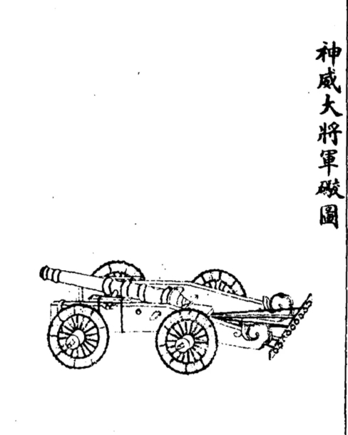 帝国|帝国的余晖——清朝与沙俄雅克萨之战，中国封建社会的回光返照