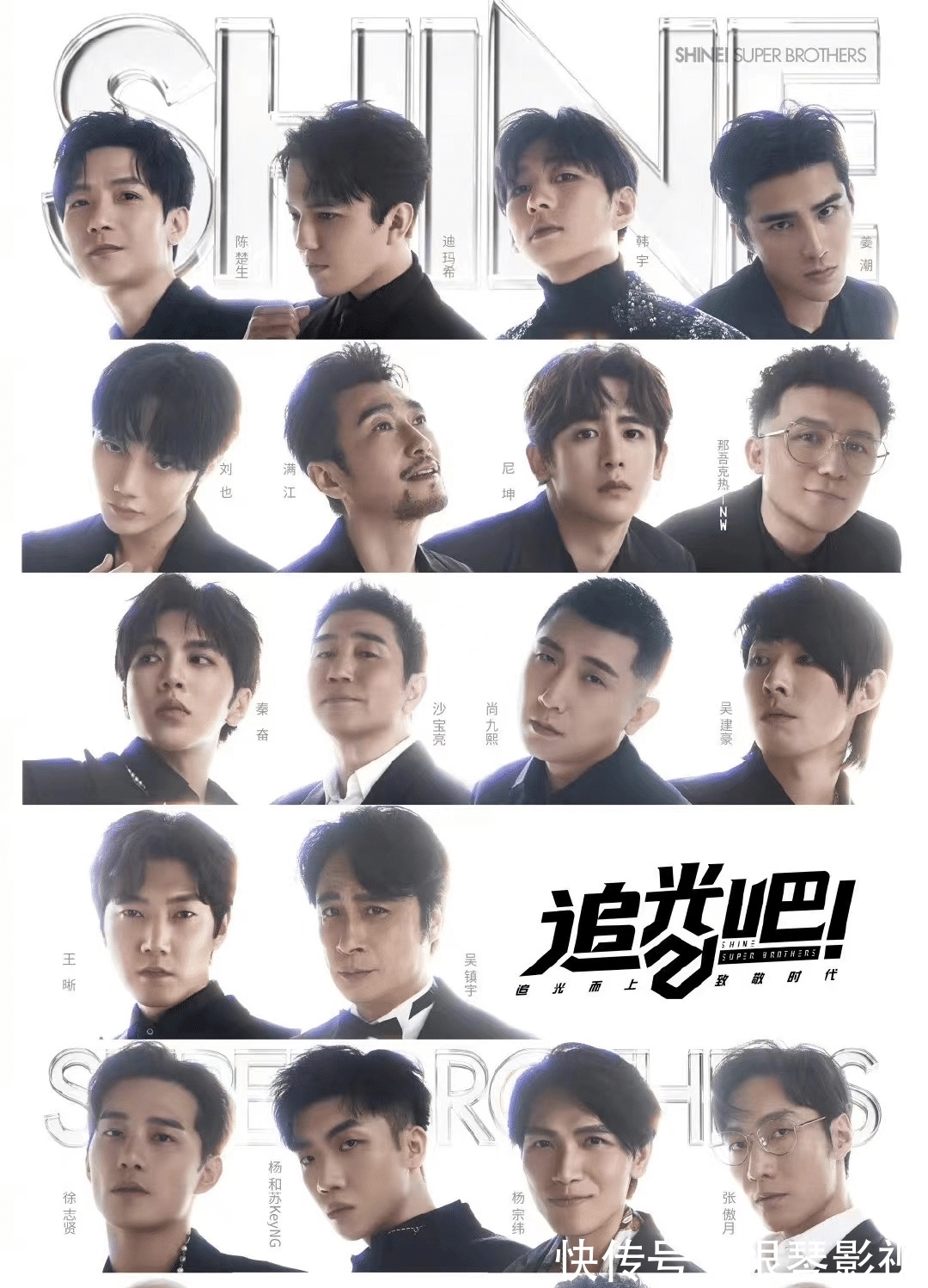 这群人间油物，又开始作妖了？