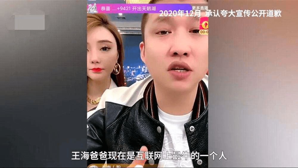 税款|又一张6200万罚单，为什么主播还在逃税？