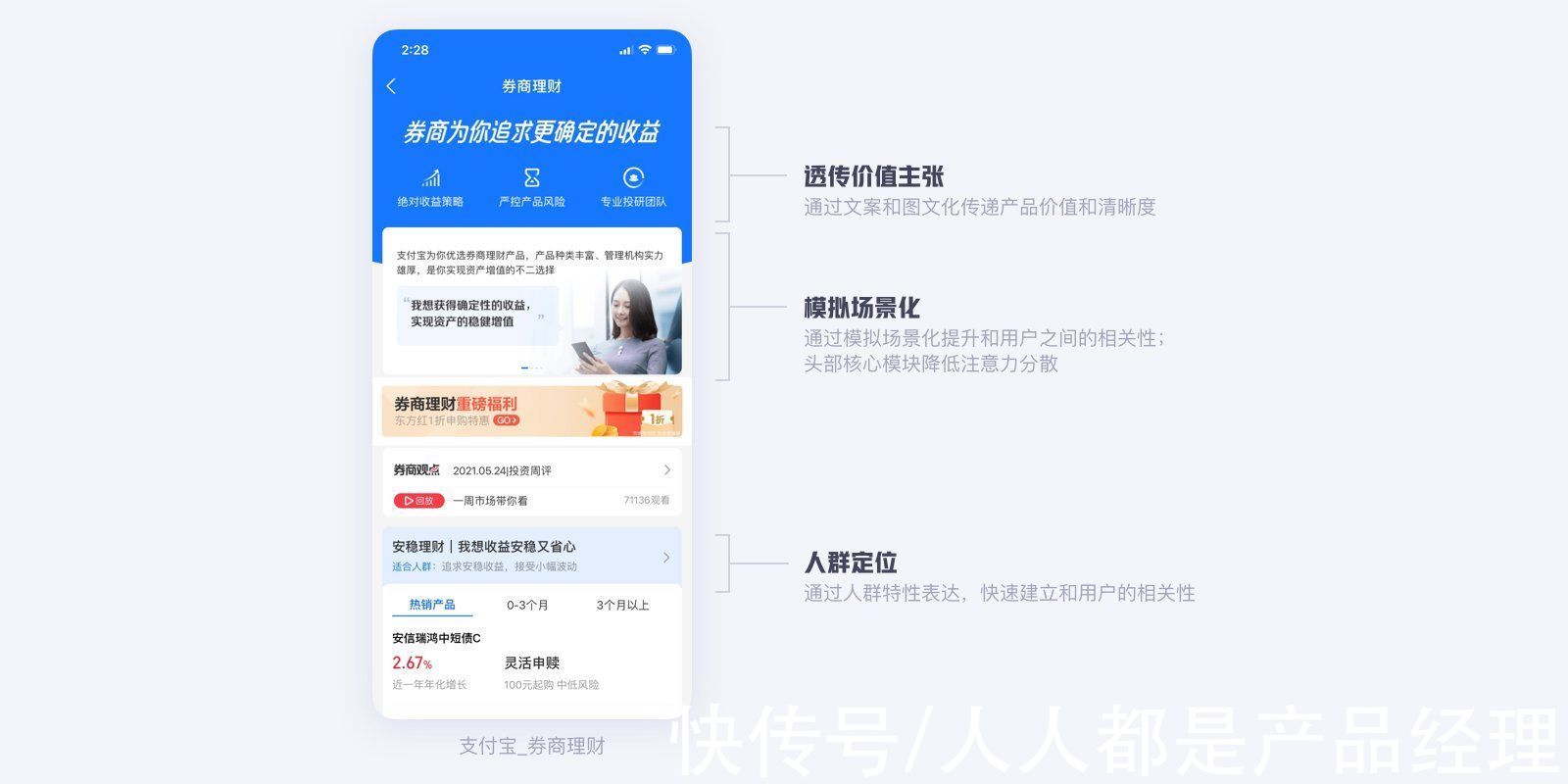 教育|你真的懂如何教育用户吗？