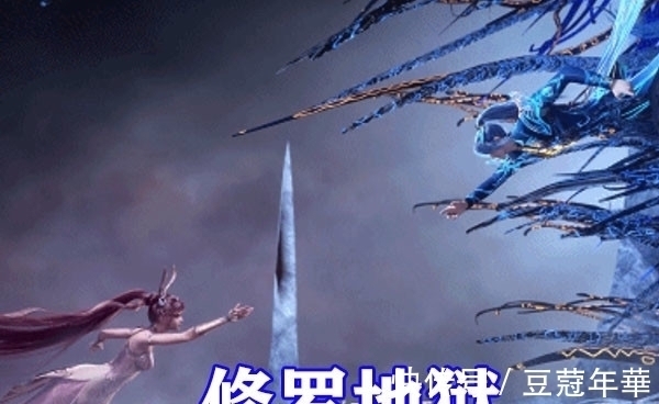 白沉香|斗罗大陆小舞和唐三共战,无敌金身加修罗地狱突破极限,胖子变瘦