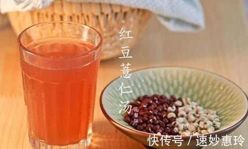 红豆薏仁|超简单瘦身方法，这样做体重一周轻松掉5斤，还能美容养颜