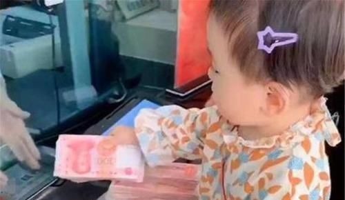 银行|3岁小孩去银行存压岁钱,当我看到数目的时候,我竟很是心疼我自己