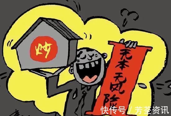 离婚|利用“假离婚”炒房如今这“漏洞”再也不能“钻”了