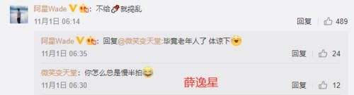  郑琴心|《心动3》姚沐希被指不合群？女嘉宾私下聚会，唯独她一人没互动