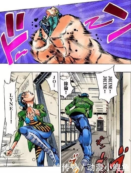 男友|这是首位女性JOJO，一上来就遭男友陷害，进监狱被人当玩具