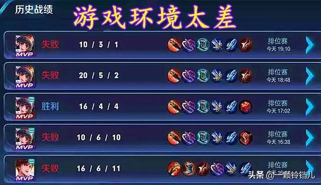 王者|王者荣耀：S21有无数王者一星就不排位的大神，这模式真凉了？