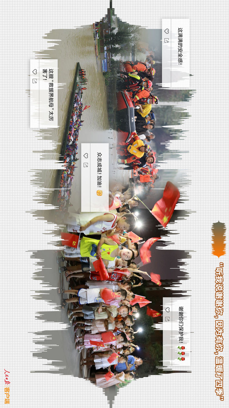 聽，這是聲波里的2021