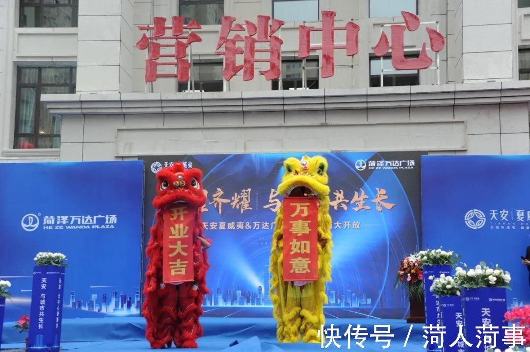 万达广场|天安夏威夷和菏泽万达广场双星齐耀 盛大开放