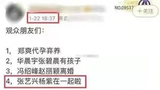杨紫 《向往的生活》八竿子都打不到一起的俩人,怎么这么好嗑呢?