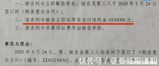 女子|女子卖2000多万别墅，两次交易均未成功，还要面临500多万违约金