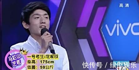 當(dāng)初同登快本舞臺(tái)的6人紅透半邊天,他卻糊成路人!