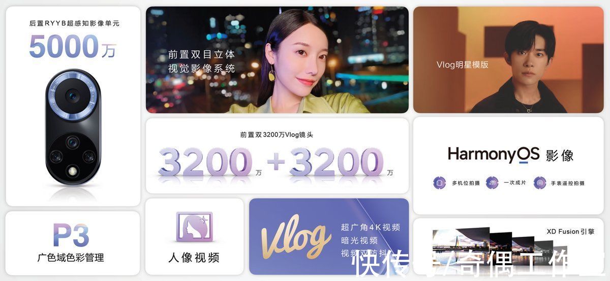 前置|华为全新HarmonyOS潮流旗舰nova9系列发布2699元起