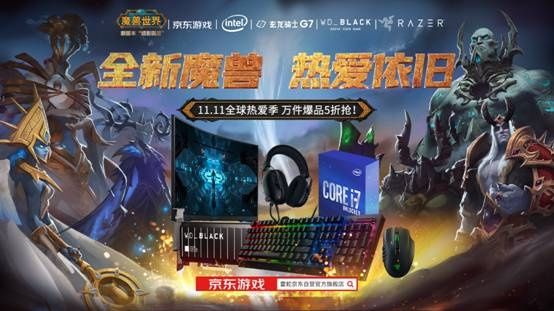 世界|《魔兽世界》全新内容即将上线 雷蛇助你驰骋暗影界！