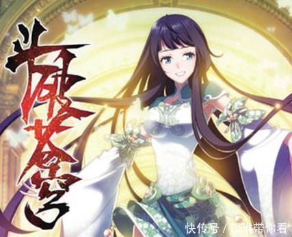 斗破苍穹：兽中王者，美杜莎上榜，其中一位萧炎都畏惧三分