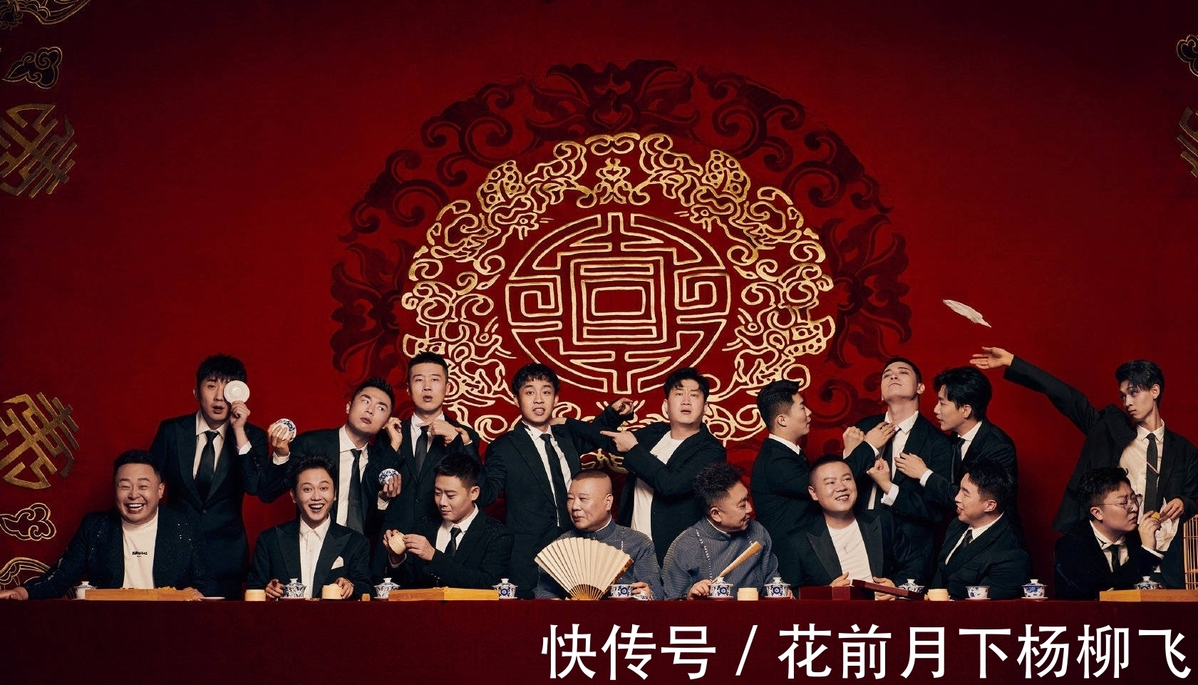 张九龄|斗笑社逗哏四档,孟鹤堂和张鹤伦独居一档,师兄弟尚欠临门一脚