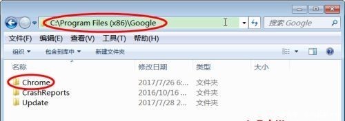 chrome|卸载chrome浏览器的步骤