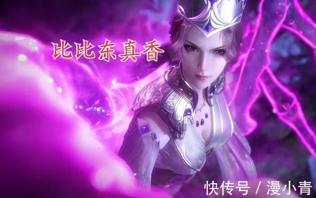 唐三|斗罗大陆:红眼唐三VS人身蛛腿,唐三更像坏人,样子又丑又吓人