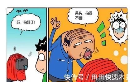 |搞笑漫画旺财利用“漂流瓶”作弊被抓呆头想成为有气质的男人