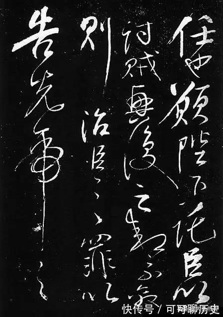 还我河山#看完岳飞的书法,你就知道什么是“非同一般的霸气”