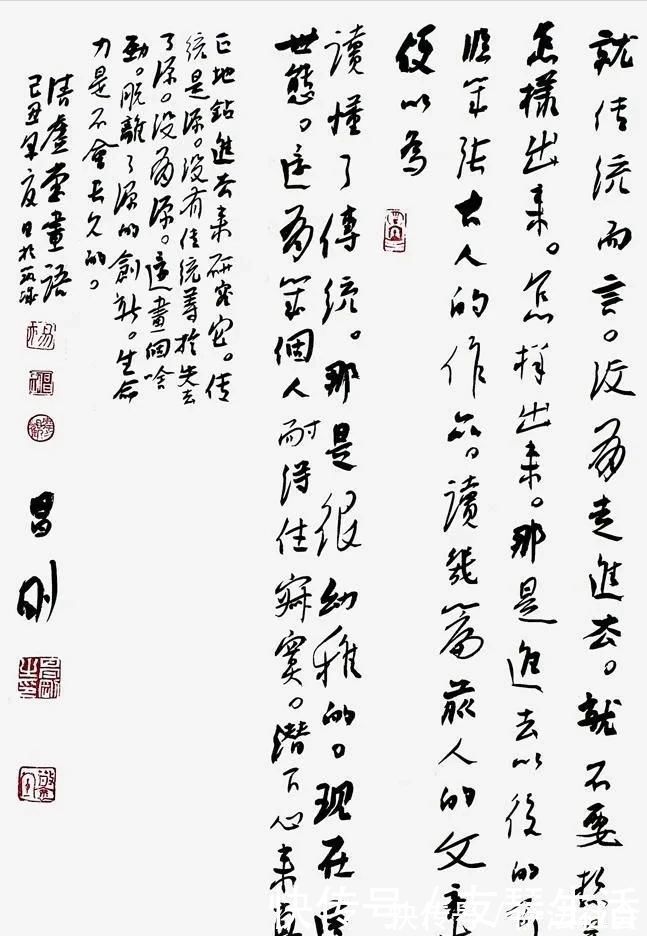 行草书!他的行草书动若游龙,气势磅礴,获第三届兰亭奖和第二届草书大奖