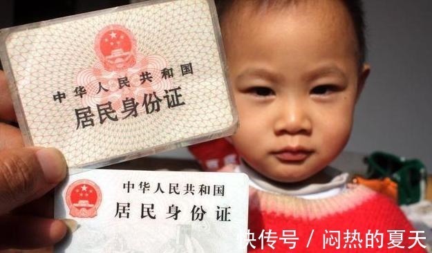 身份证|儿童身份证什么时候办理正确,办了有什么用过来人有3个好处