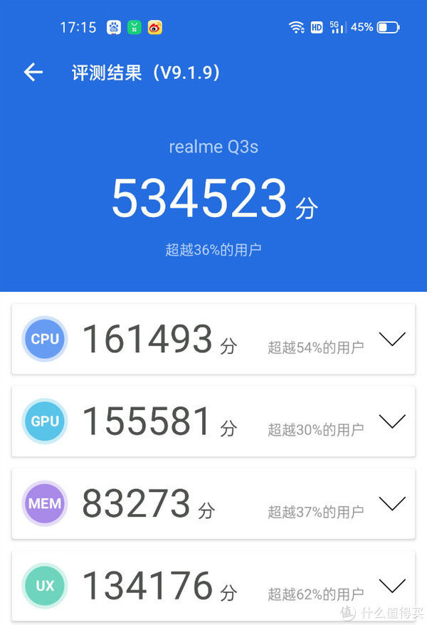 q3s|骁龙778G和5000mAh大电池 性能和续航拉满 realme Q3s评测