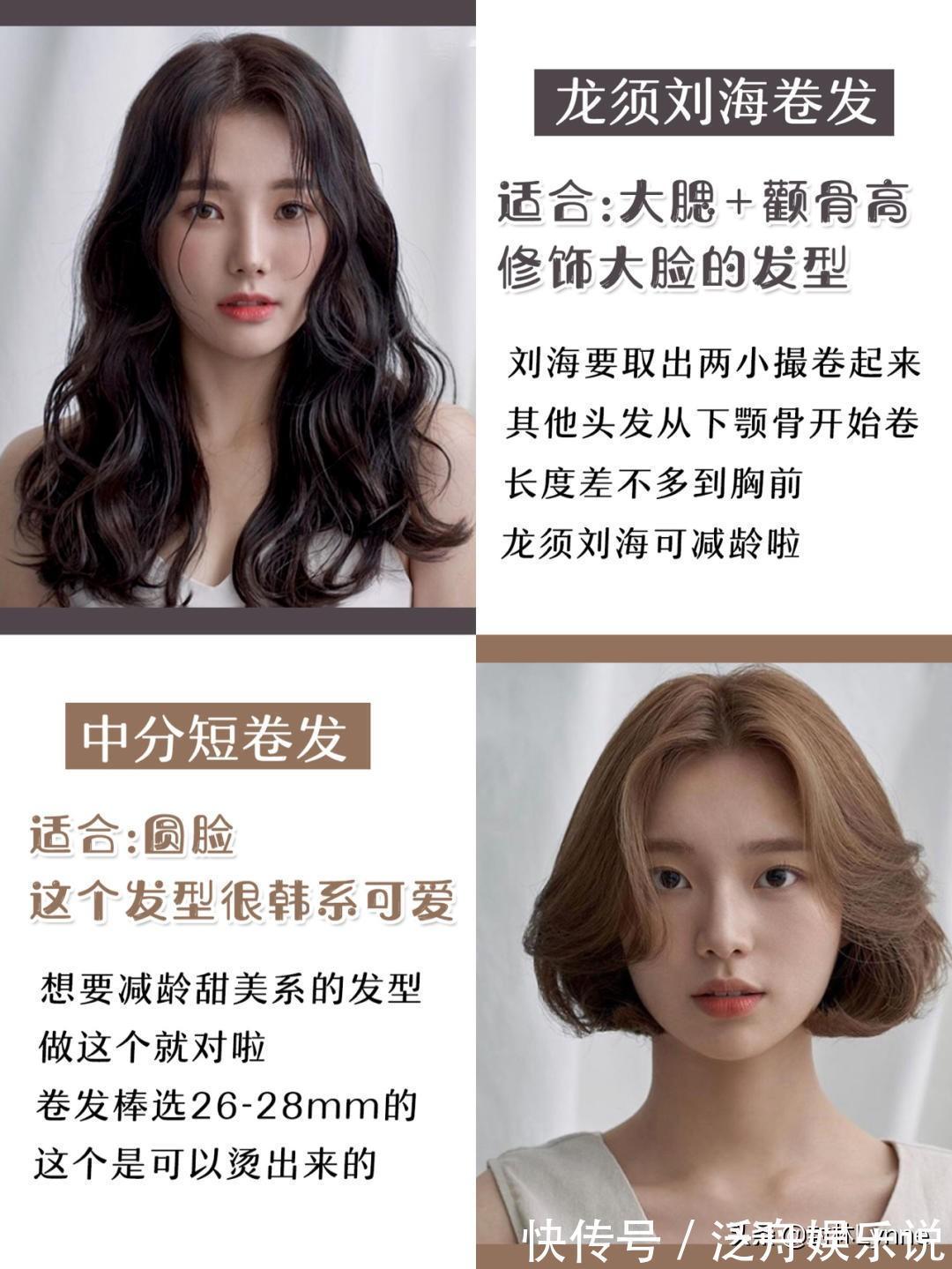 tony|你喜欢长发还是短发,到底哪个适合自己来,现场教学学完再剪