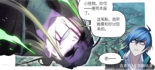 小舞|斗罗大陆独孤博三次为了唐三差点丢了性命,唐三却说独孤博怕死