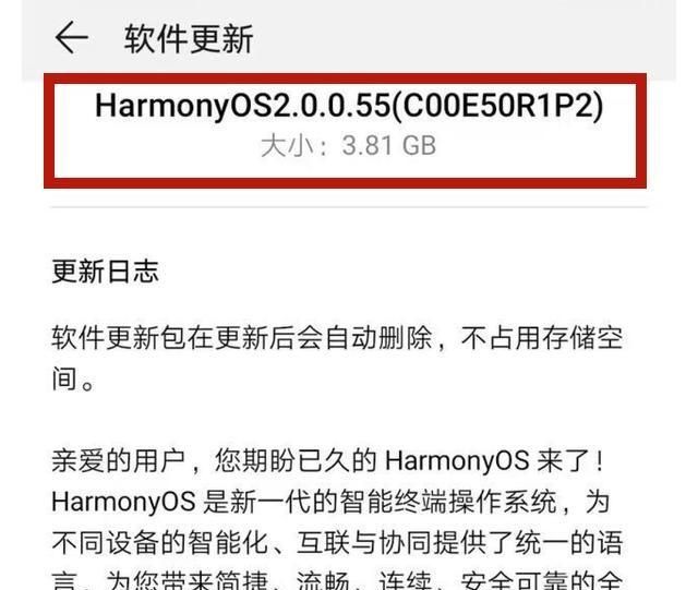 华为手机|华为Mate9喜提“新系统”,发布5年仍不卡,花粉:再战3年