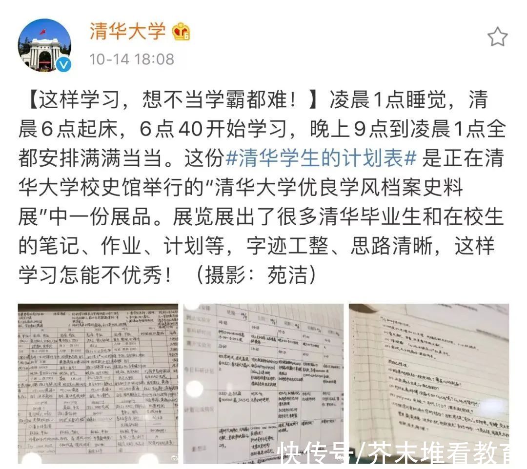 唐小兵|“害怕犯错”的教育正在摧毁一代学生，对话历史学者唐小兵