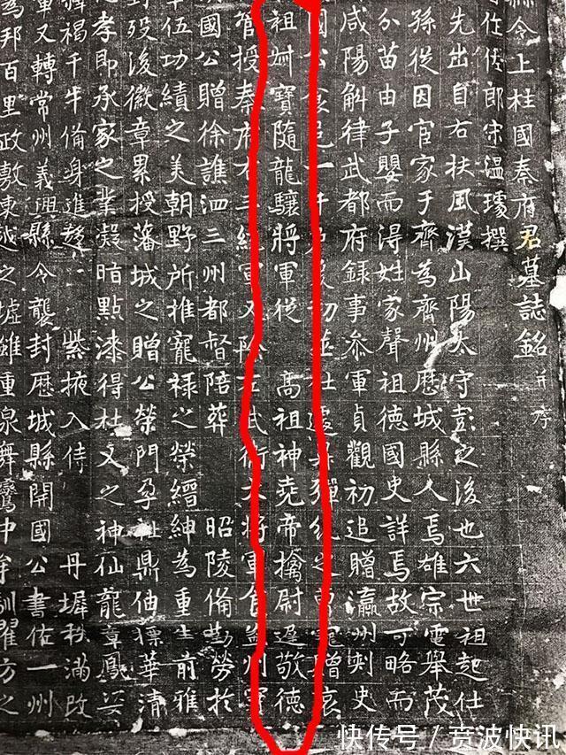 唐太宗&秦琼之孙的墓碑显示,唐朝头号猛将不是李元霸,更不是尉迟恭