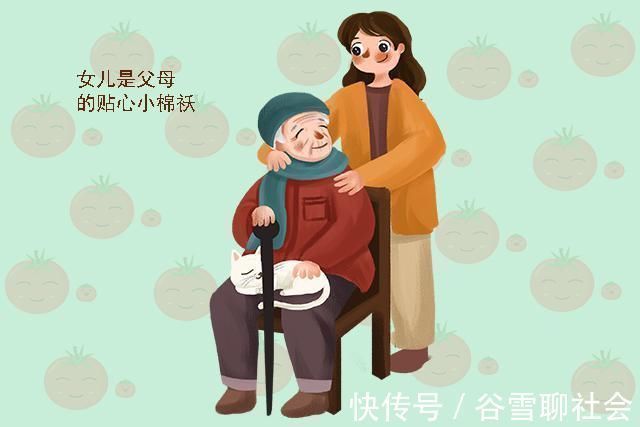 小棉袄|20年后,一儿一女的父母和两个女儿的父母谁更享福?不妨了解下