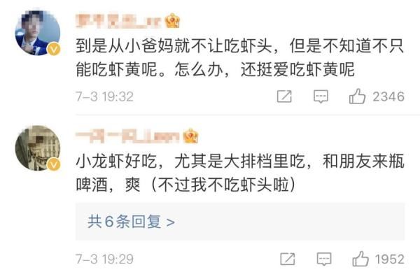 张女士|这样吃小龙虾竟会中毒，济南人要注意了！