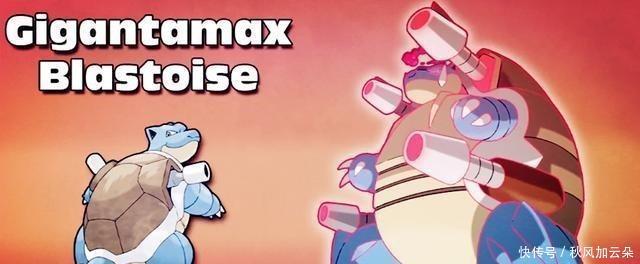 火焰|宝可梦御三家超极巨化,火暴兽身披火焰围巾,帝王拿波变成肥企鹅!