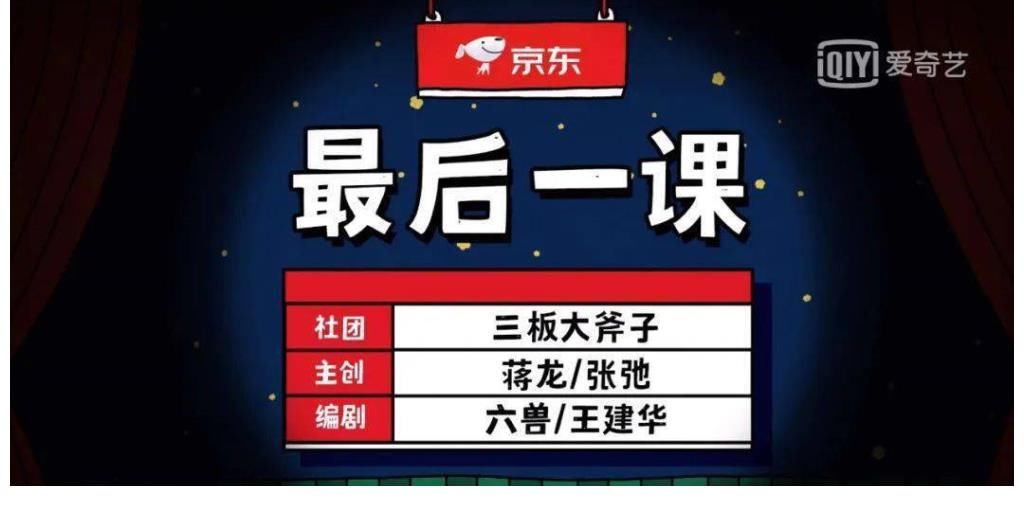 觀眾憑什么理解主創(chuàng)的艱難？