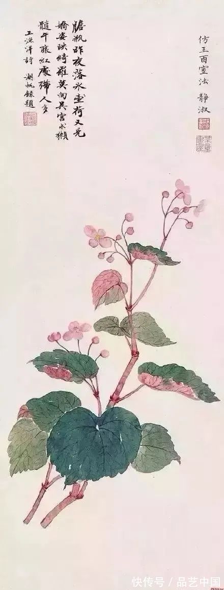 陈佩秋@情人节,看看书画大师们的浪漫爱情