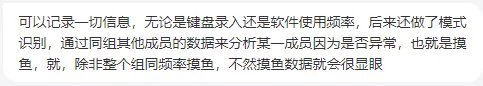 监控|和研发员工监控的老哥聊了聊，我才知道厂商们有多令人发指