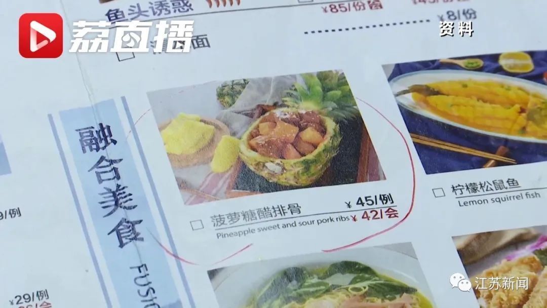 吴女士|吃饭磕掉一颗牙,女子怒告饭店:糖醋排骨里有骨头!法院这么判…