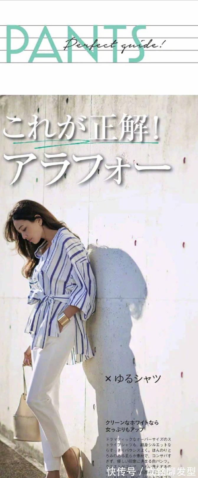 纯色|纯色单品太单调,那就试试这几种复古条纹单品,洋气减龄又时尚