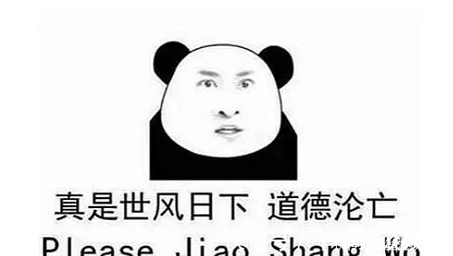 女主#那些年出现的5大网络小说脑残桥段,每一段都可以让你乐呵一下