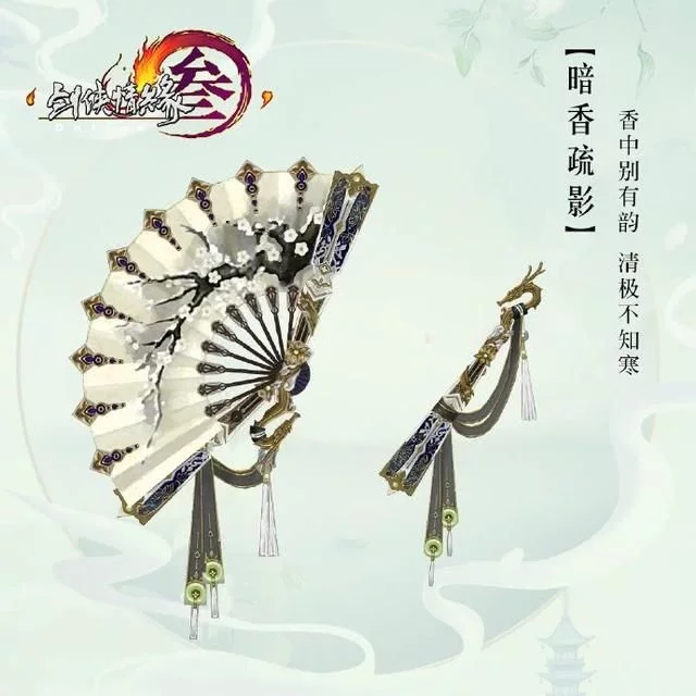 夜幕星河