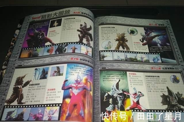 迪迦|相比其他奥特曼,为什么《迪迦奥特曼》是更多人的信仰