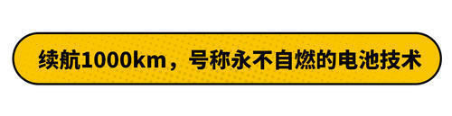 阿里巴巴|1000km！这两款车型下月发布！原来是马云参与制造？