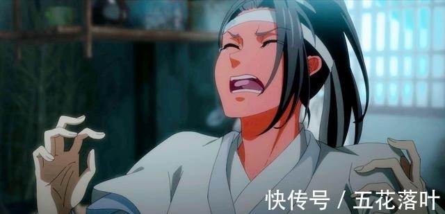 阿菁@《魔道祖师》完结篇魏无羡调皮，含光君温柔，薛洋出场有改动！