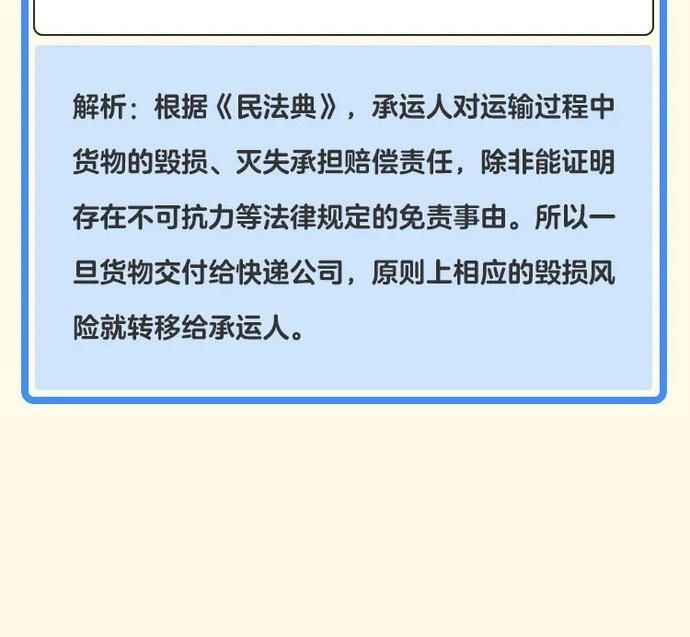  宪法进|“法”就在身边，白云区正式启动“宪法宣传周”活动！