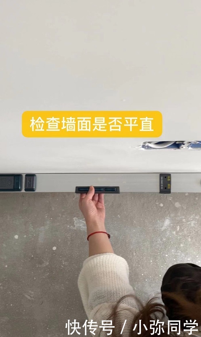 激光仪|精装房怎么验收,记住这6点,验收更轻松